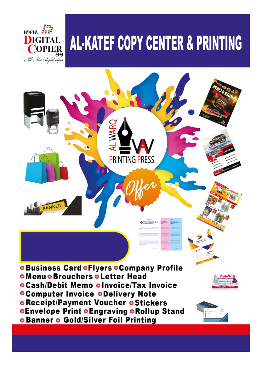 Printing in Mussafah at Abu Dhabi. Greeting Card Printing