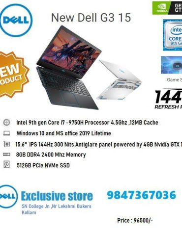 Dell Inspiron 3583 Price in Kerala