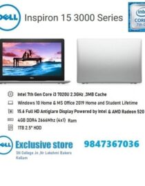 Dell Inspiron 3583 Price in Kerala